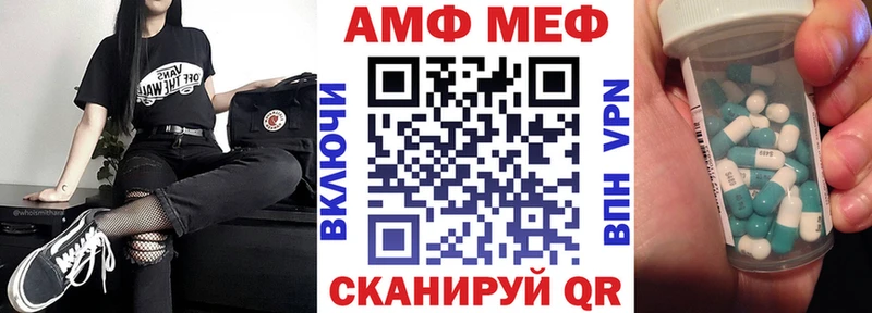 продажа наркотиков  Сольвычегодск  Amphetamine Premium 