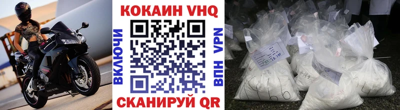 МЕГА ссылки  Сольвычегодск  Кокаин Колумбийский 