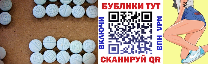 купить закладку  Сольвычегодск  Экстази таблы 