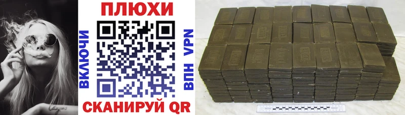 Гашиш VHQ  Сольвычегодск 