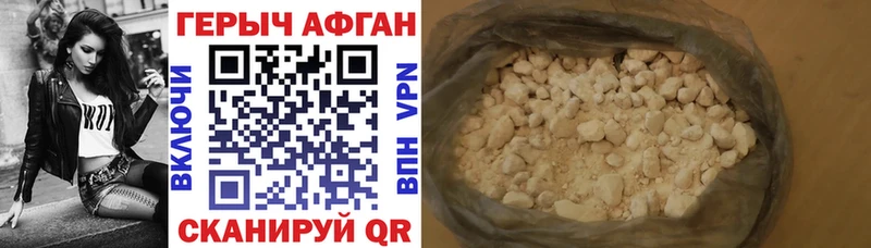 Героин хмурый цена ссылка на мегу ссылки Сольвычегодск