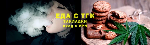 Альфа ПВП Аркадак