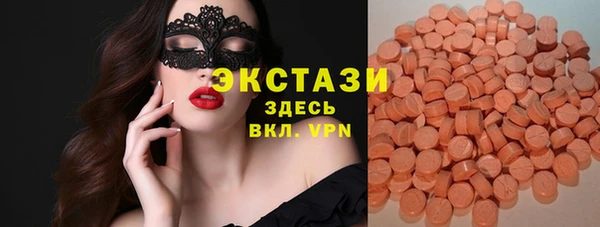 не бодяженный Армянск