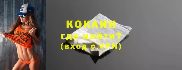 не бодяженный Армянск