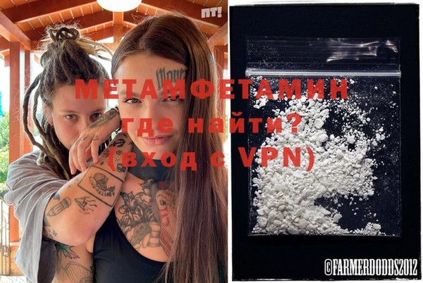 мефедрон мука Алексеевка