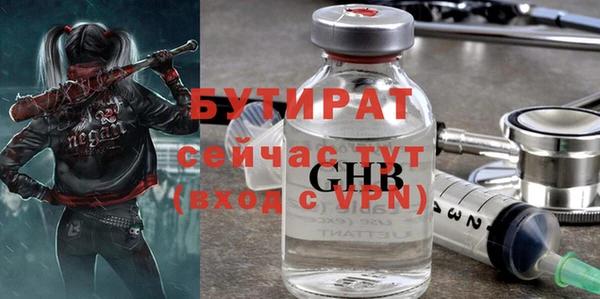 не бодяженный Армянск