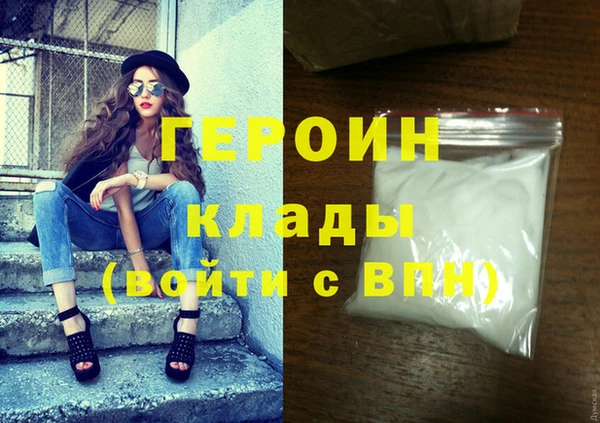 Альфа ПВП Аркадак
