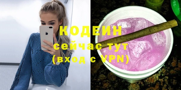 не бодяженный Армянск
