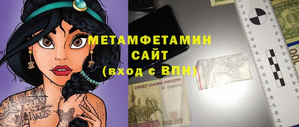 Альфа ПВП Аркадак