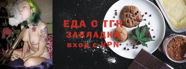 Альфа ПВП Аркадак