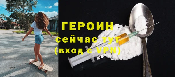 Альфа ПВП Аркадак
