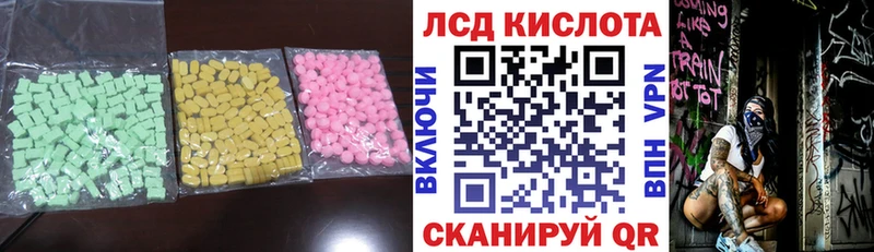 ссылка на мегу ONION  Сольвычегодск  LSD-25 экстази кислота 