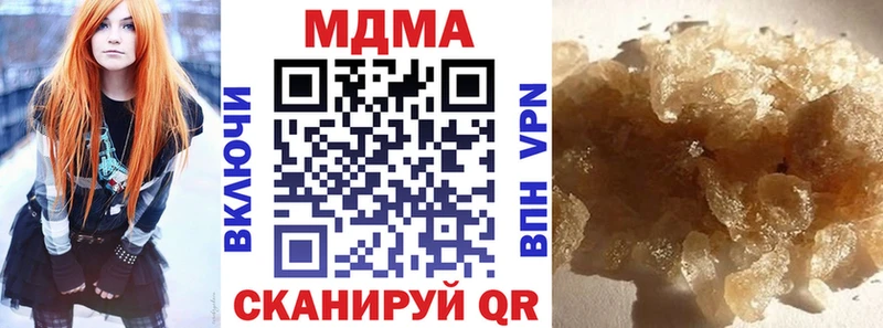 магазин продажи наркотиков  Сольвычегодск  сайты даркнета официальный сайт  МДМА crystal 