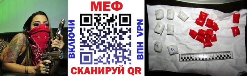 МЕФ VHQ  где купить наркотик  Сольвычегодск 