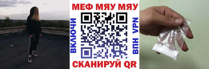 Меф мука Сольвычегодск
