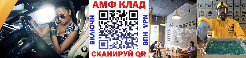 Первитин мет  Сольвычегодск 