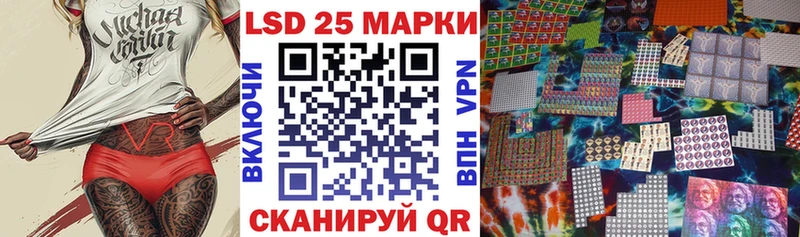 Марки 25I-NBOMe 1,8мг  Сольвычегодск 