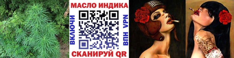 Дистиллят ТГК вейп OMG ONION Сольвычегодск закладка
